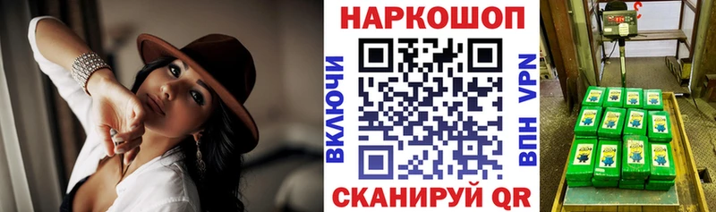 Купить Кокаин Мефедрон Воткинск