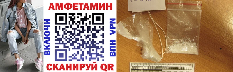 Купить где  Воткинск  АМФЕТАМИН Розовый 