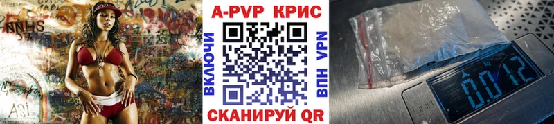 Альфа ПВП СК  Купить где  Воткинск 