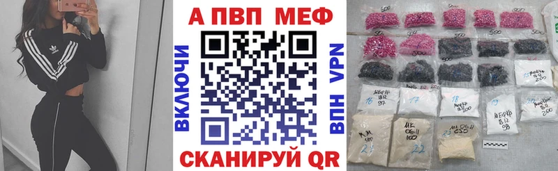 A-PVP СК КРИС Воткинск