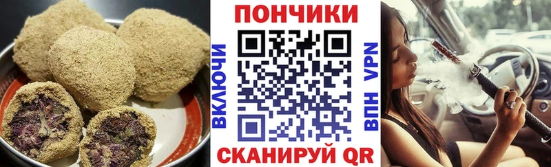 Cannafood марихуана Купить где Воткинск