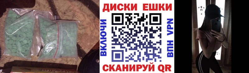 Экстази 99%  Купить где  Воткинск 