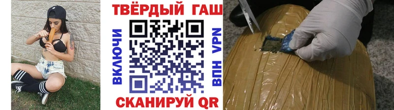 Купить закладки  Воткинск  ГАШ гарик 