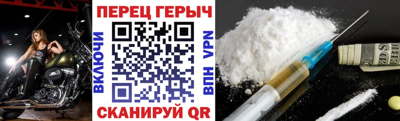 Героин афганец  Купить где  Воткинск 