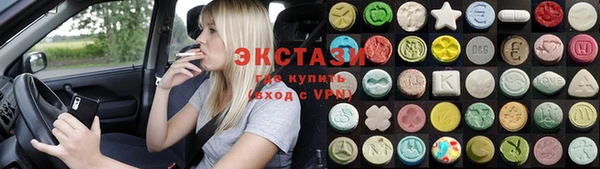 MDMA Premium VHQ Беломорск