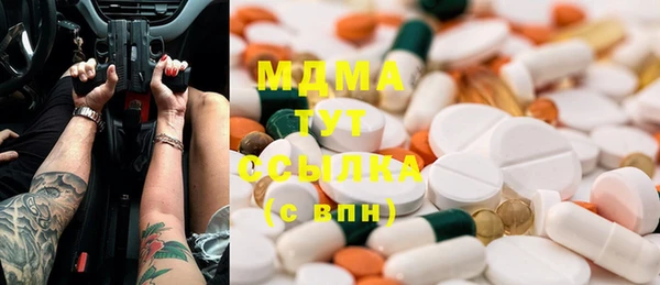 альфа пвп Белоозёрский