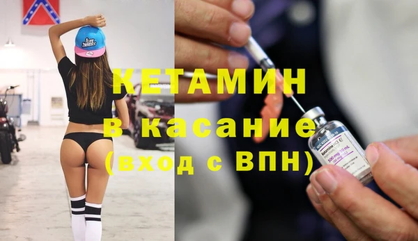хмурый Белокуриха