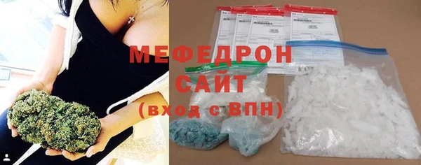 хмурый Белокуриха