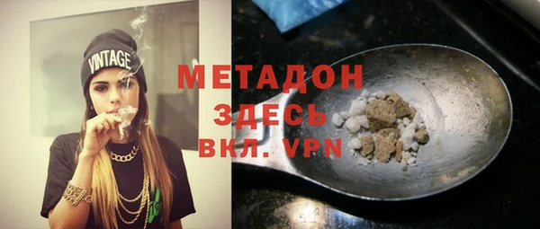 альфа пвп Белоозёрский
