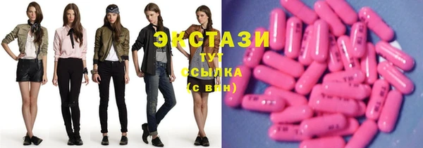 альфа пвп Белоозёрский