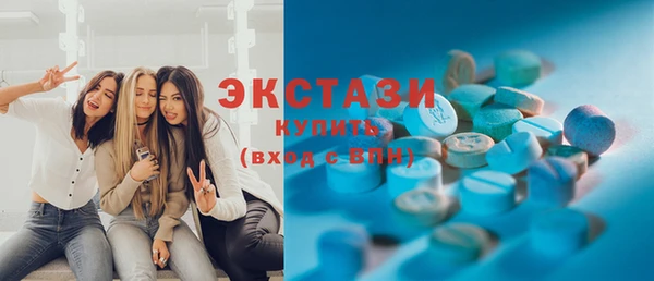 MDMA Premium VHQ Беломорск