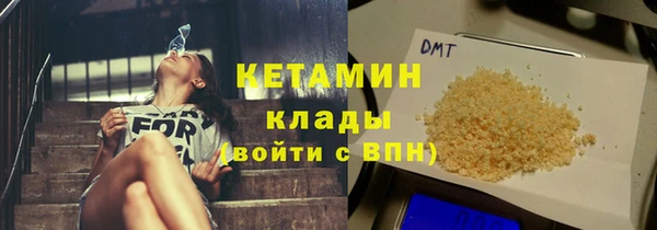 хмурый Белокуриха