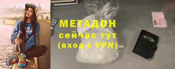 хмурый Белокуриха