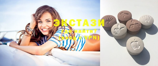 MDMA Premium VHQ Беломорск