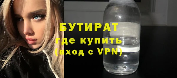 MDMA Premium VHQ Беломорск