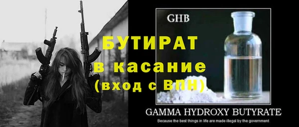 MDMA Premium VHQ Беломорск