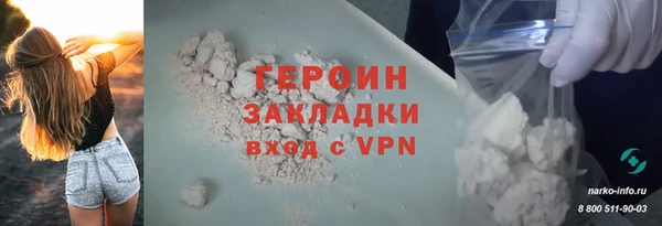 хмурый Белокуриха