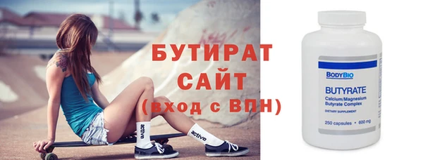 хмурый Белокуриха