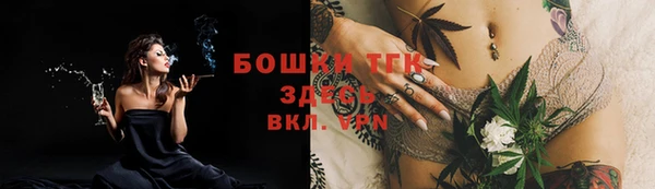 альфа пвп Белоозёрский