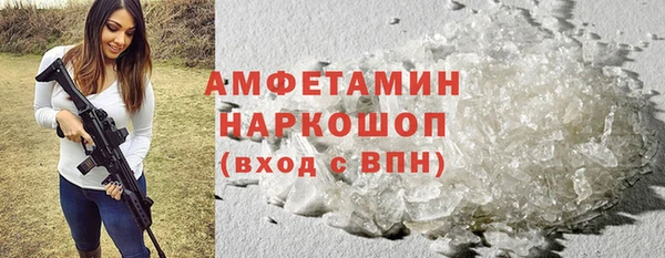 альфа пвп Белоозёрский