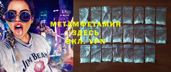 альфа пвп Белоозёрский