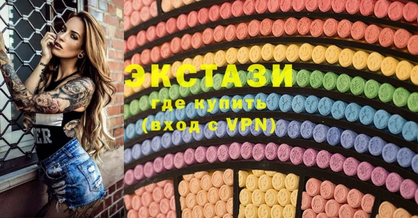 альфа пвп Белоозёрский