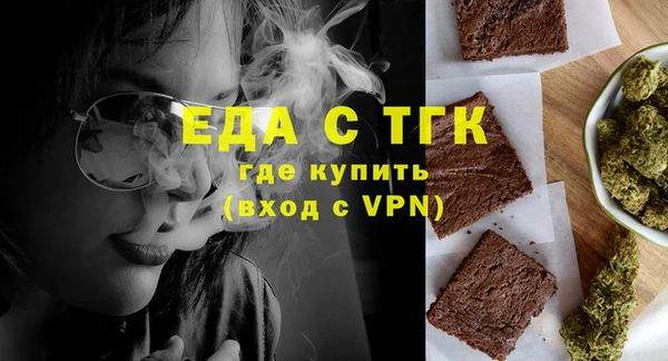 хмурый Белокуриха