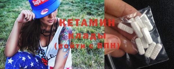 MDMA Premium VHQ Беломорск