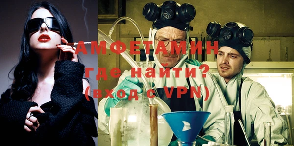 хмурый Белокуриха