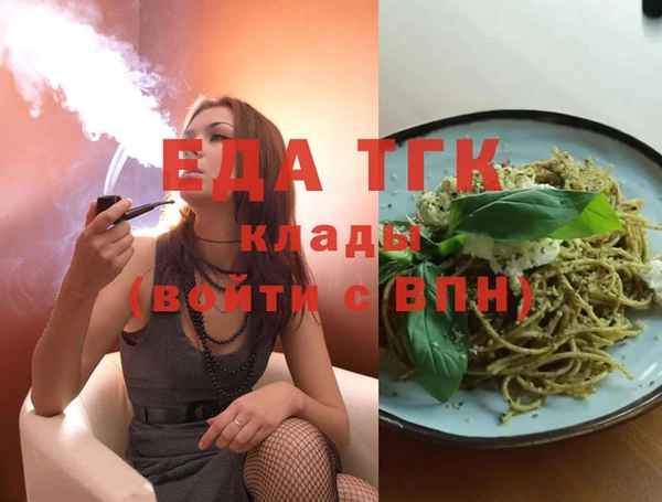 MDMA Premium VHQ Беломорск