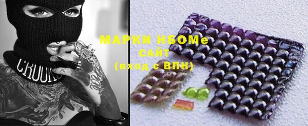MDMA Premium VHQ Беломорск