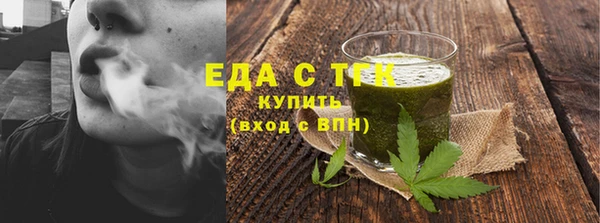 хмурый Белокуриха