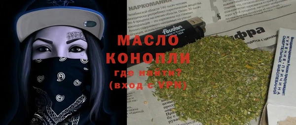 альфа пвп Белоозёрский