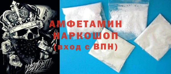 MDMA Premium VHQ Беломорск