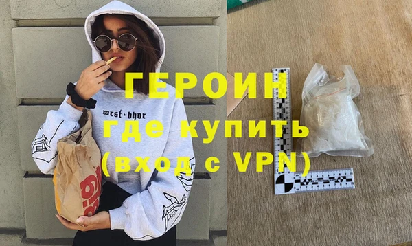 альфа пвп Белоозёрский