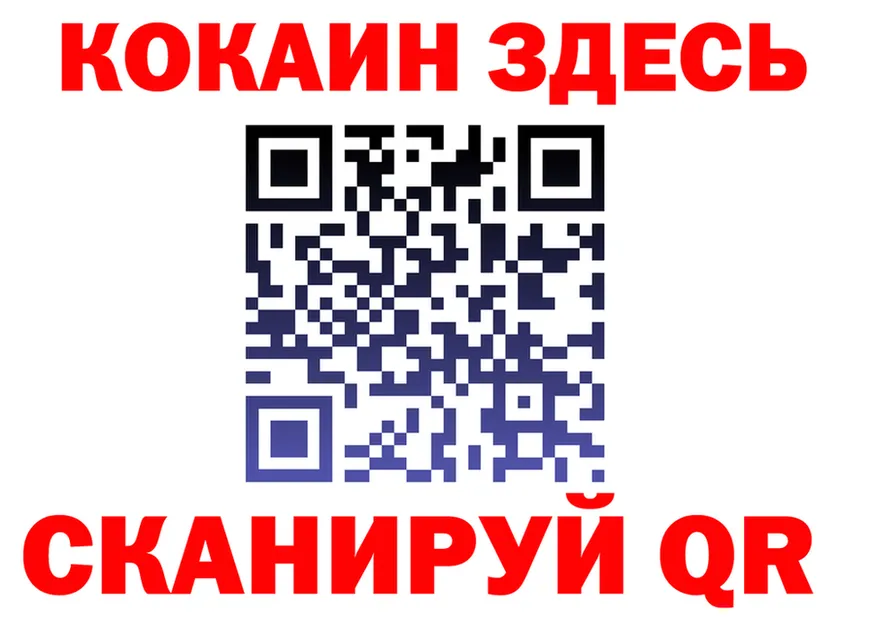 A-PVP мука зеркало площадка KRAKEN Воткинск