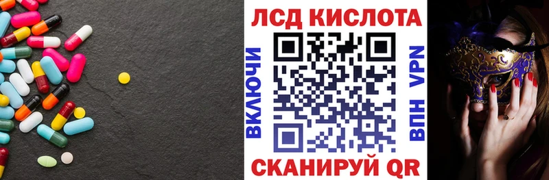 ЛСД экстази ecstasy  Купить  Воткинск 