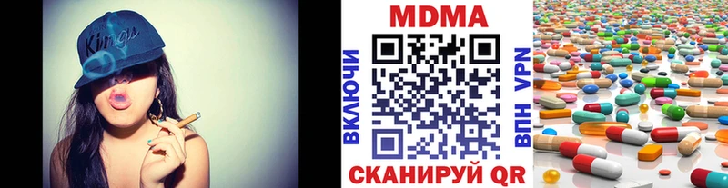 МДМА молли Воткинск