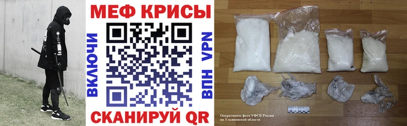 Мефедрон мука Воткинск