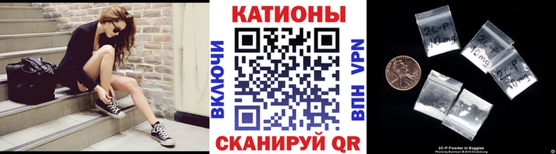 Купить  Воткинск  МЕФ мяу мяу 
