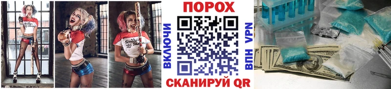 Купить закладки  Воткинск  Первитин Декстрометамфетамин 99.9% 