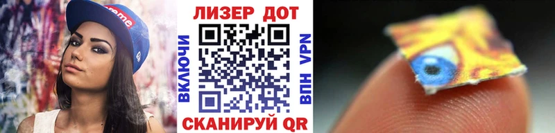 Купить закладки Воткинск Марки NBOMe 1,8мг