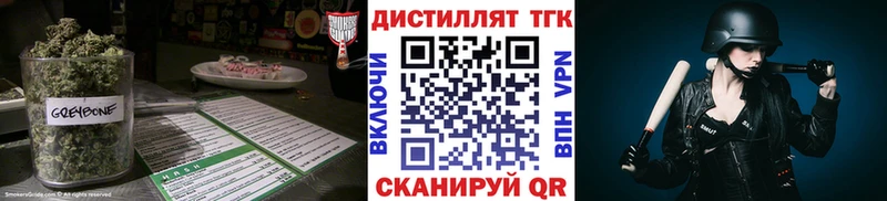 Купить закладки Воткинск ТГК гашишное масло