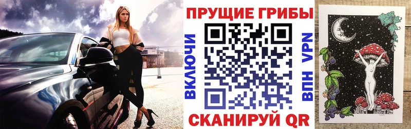 Галлюциногенные грибы ЛСД  Купить где  Воткинск 
