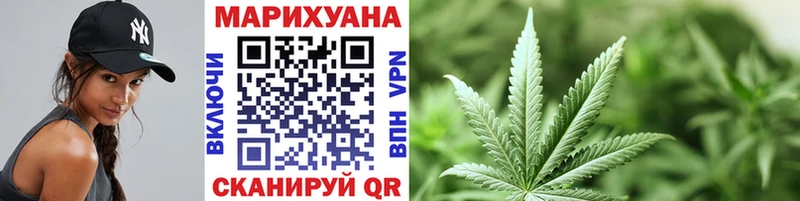 Купить где  Воткинск  МАРИХУАНА VHQ 